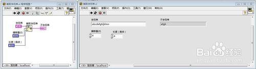 LabVIEW-字串- 擷取字串