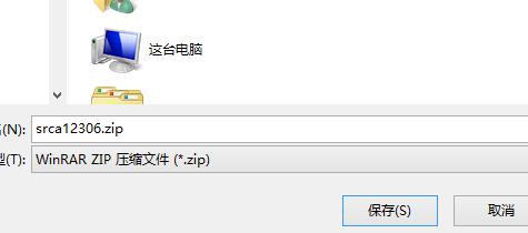 怎麼解決火車票網12306打不開安全證書存在問題