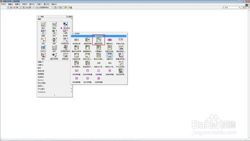 LabVIEW-字串- 擷取字串