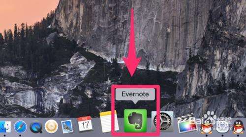 Evernote印象筆記如何快速匯出和匯入記錄的筆記