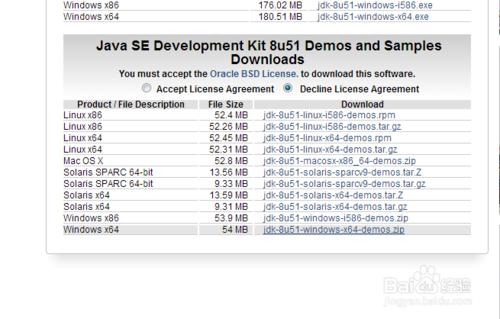 怎麼樣安裝jdk，搭建java執行環境？