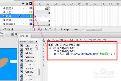 Flash如何引用外部AS檔案