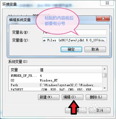 怎麼樣安裝jdk，搭建java執行環境？