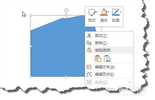 PPT頂點編輯技巧：[5]路徑的開放與閉合2