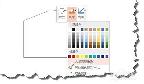 PPT頂點編輯技巧：[5]路徑的開放與閉合2