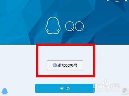 QQ怎麼同時登入多個賬號，qq多賬號一鍵登入