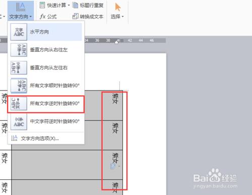 如何製作會議名牌標籤