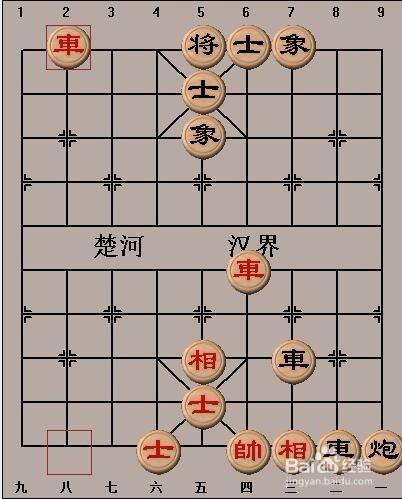 中國象棋基本殺法：雙車錯（二）走法