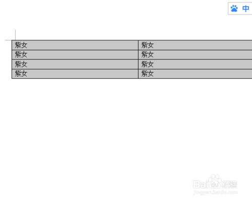 如何製作會議名牌標籤