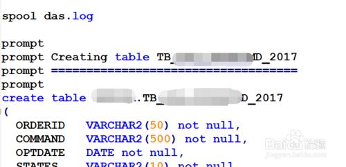 如何使用plsql新建或匯入oracle資料庫的表