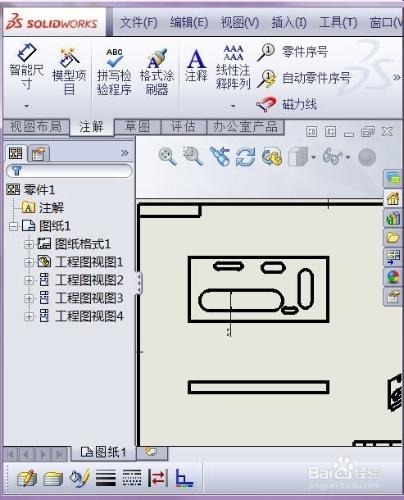 solidworks工程圖中怎麼修改標註尺寸大小