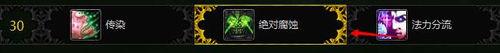 魔獸世界7.10痛苦術士天賦加點推薦?