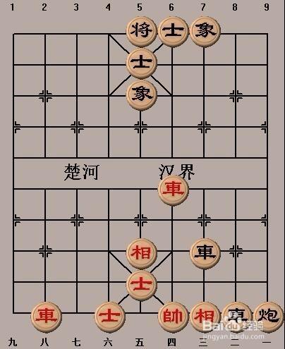 中國象棋基本殺法：雙車錯（二）走法