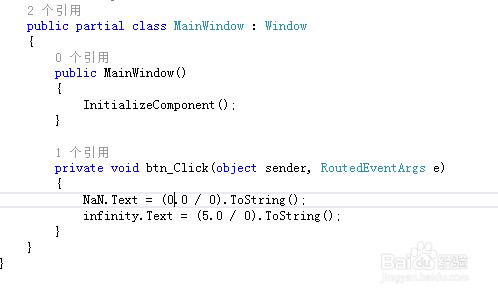 C# 判斷一個數是NaN或者是Infinity