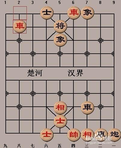 中國象棋基本殺法：雙車錯（二）走法