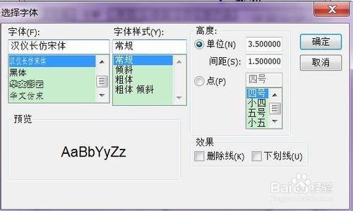 solidworks工程圖中怎麼修改標註尺寸大小