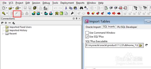 如何使用plsql新建或匯入oracle資料庫的表