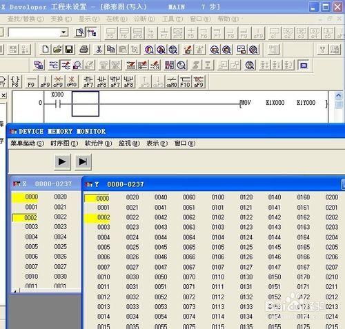 PLC中的位組合資料怎樣應用與模擬？