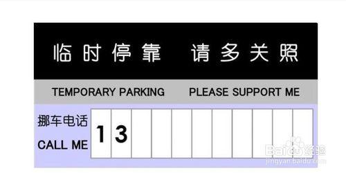 買車後必買和非必買的東西——諸如竹炭包貼膜