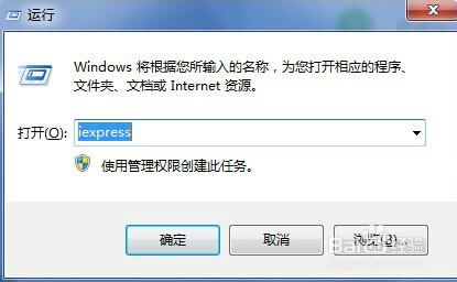 如何在windows下打CAB包