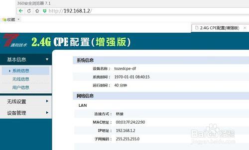 無線寬頻連線提示錯誤651是什麼意思