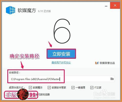 Win10系統如何新增或刪除桌面圖示右鍵選單專案