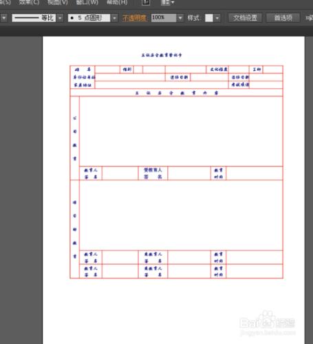 Illustrator例項教程：[3]Word表格轉到AI教程