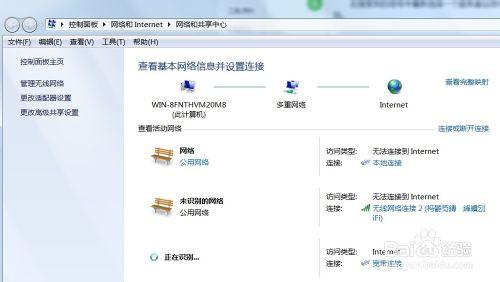 無線寬頻連線提示錯誤651是什麼意思