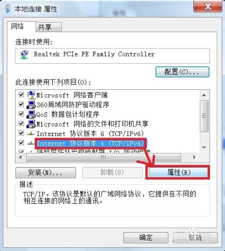 無線寬頻連線提示錯誤651是什麼意思