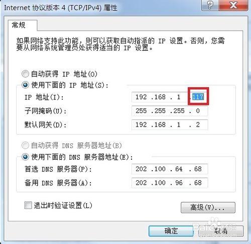 無線寬頻連線提示錯誤651是什麼意思