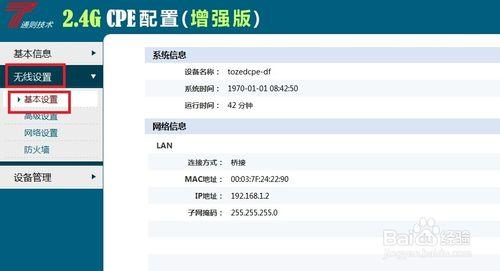 無線寬頻連線提示錯誤651是什麼意思