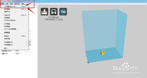 詳解智壘FDM3D印表機Gcode切片生成軟體Cura設定