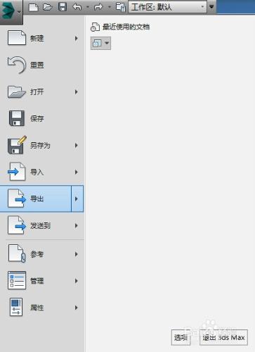 詳解智壘FDM3D印表機Gcode切片生成軟體Cura設定