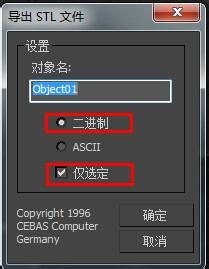 詳解智壘FDM3D印表機Gcode切片生成軟體Cura設定