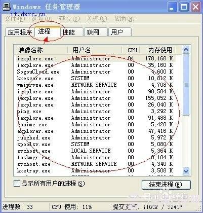 電腦老是宕機怎麼回事