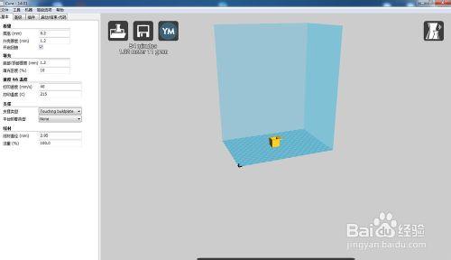 詳解智壘FDM3D印表機Gcode切片生成軟體Cura設定