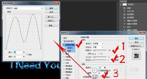 photoshop運用技巧：[49]製作塑料反光效果文字