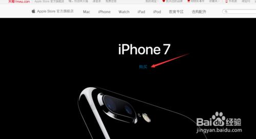 iphone7怎麼分期付款，如何分期購買iphone7