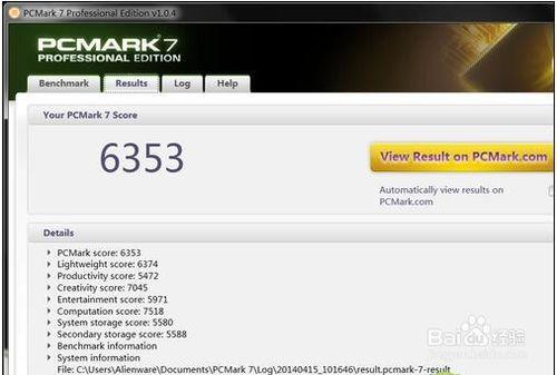 雙GTX880M頂配Alienware 18評測