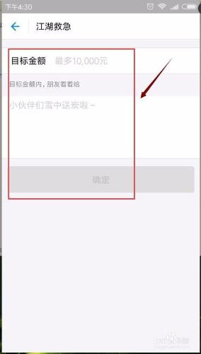 支付寶app線上AA收款:聚會AA,活動收款,江湖救急