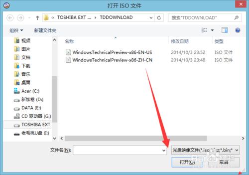 如何製作Win10系統U盤啟動盤