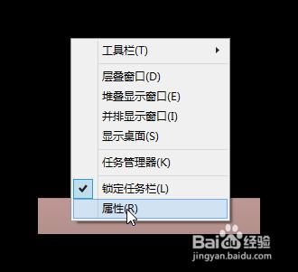 如何將Win8開始選單中的應用程式分類