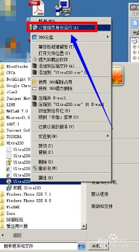 怎麼製作Win10的U盤安裝盤