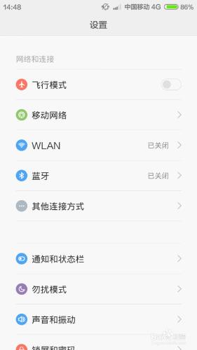 MIUI6系統米音怎麼用