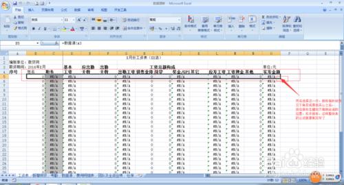 如何將Excel檔案的大小由37M縮小到72K？