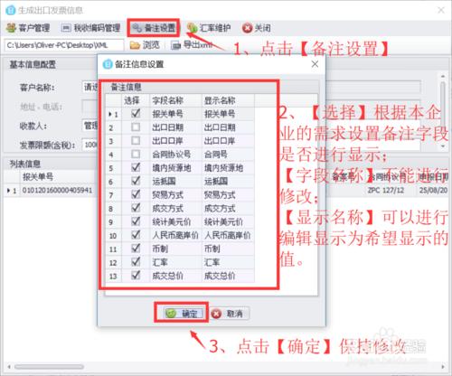 出口企業如何快速打印出口發票