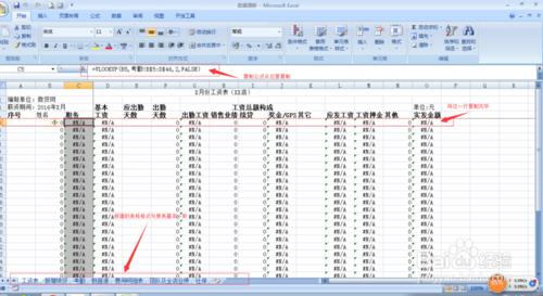 如何將Excel檔案的大小由37M縮小到72K？