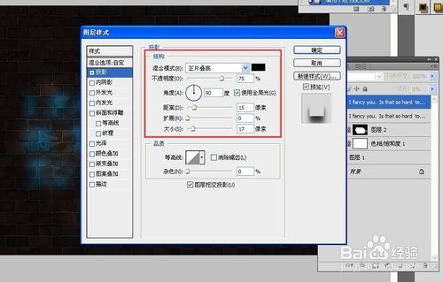 PS製作黑暗系吸血鬼特效文字