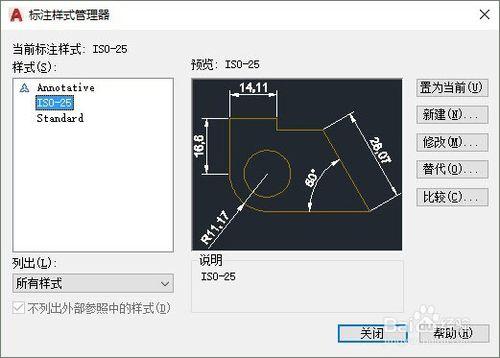 什麼是CAD的標註特徵比例？