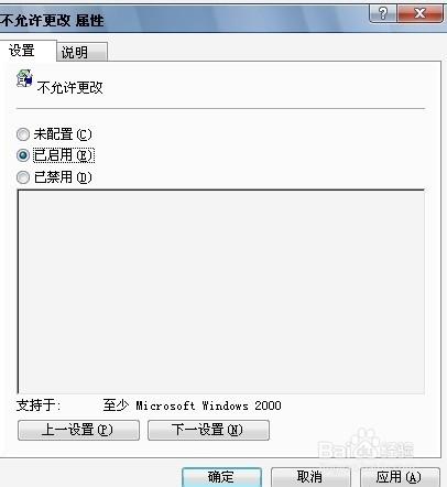 右擊選單中的“在桌面上鎖定WEB專案“